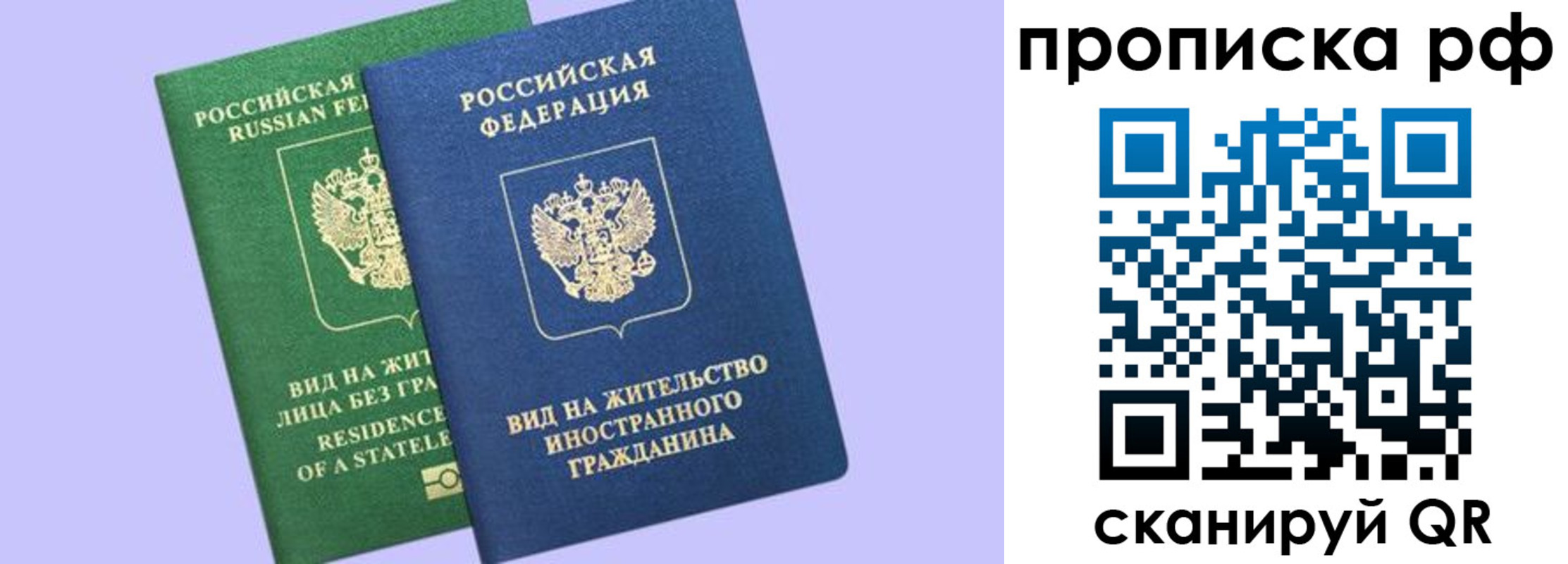 временная регистрация адрес в Невеле