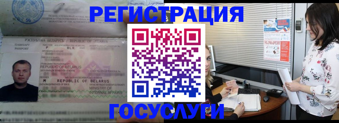 прописка от собственника в Невеле