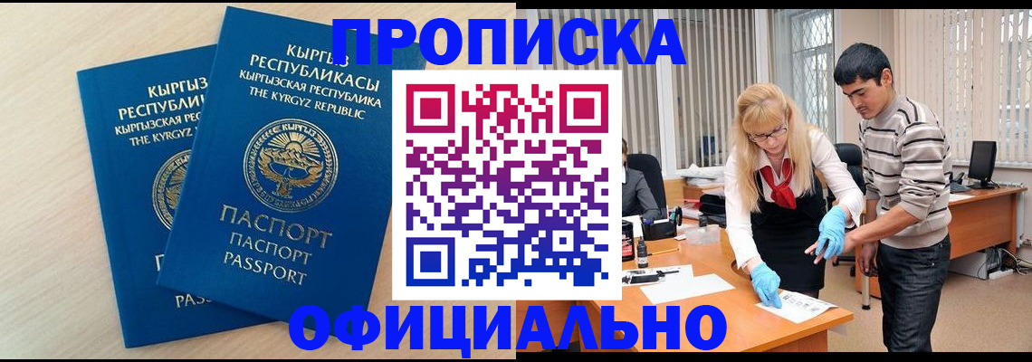 форма 3 в Невеле